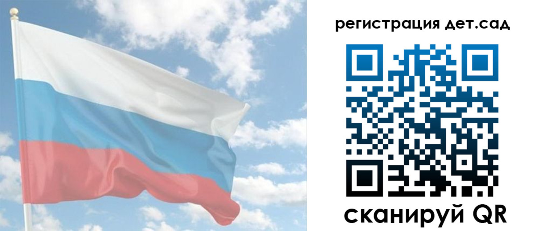 прописка для работы в Павловском Посаде