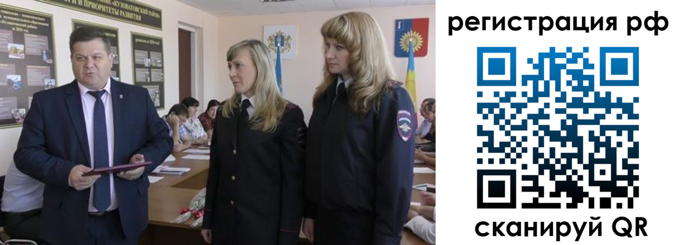 временная регистрация в Павловском Посаде